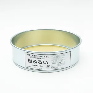 Stainless Steel Sifter